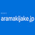 Aramakijake