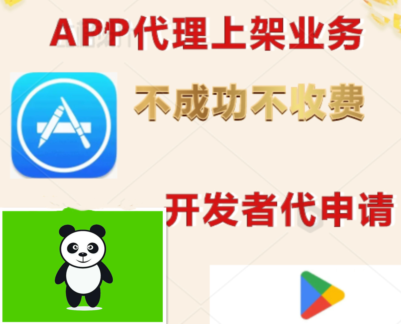 文章1配图